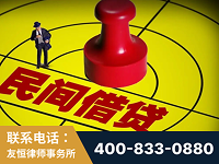丰镇-山东某歌集团集资诈骗、非法吸收公众存款案-郑祥律师