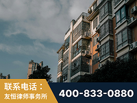 丰镇-北京某小贷公司宋某非法拘禁他人案-郑祥律师