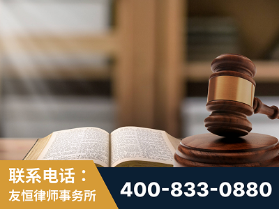 丰镇-刑事律师
